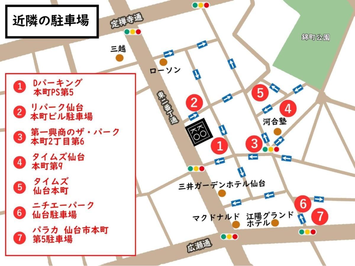 Koko Hotel Sendai Kotodai Park Dış mekan fotoğraf